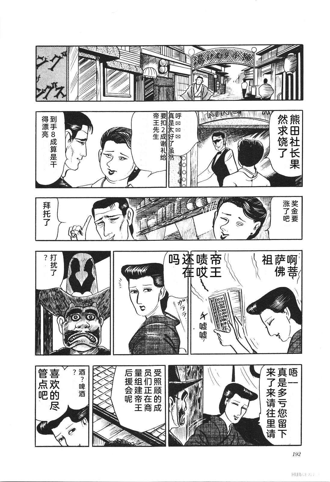 第13卷196