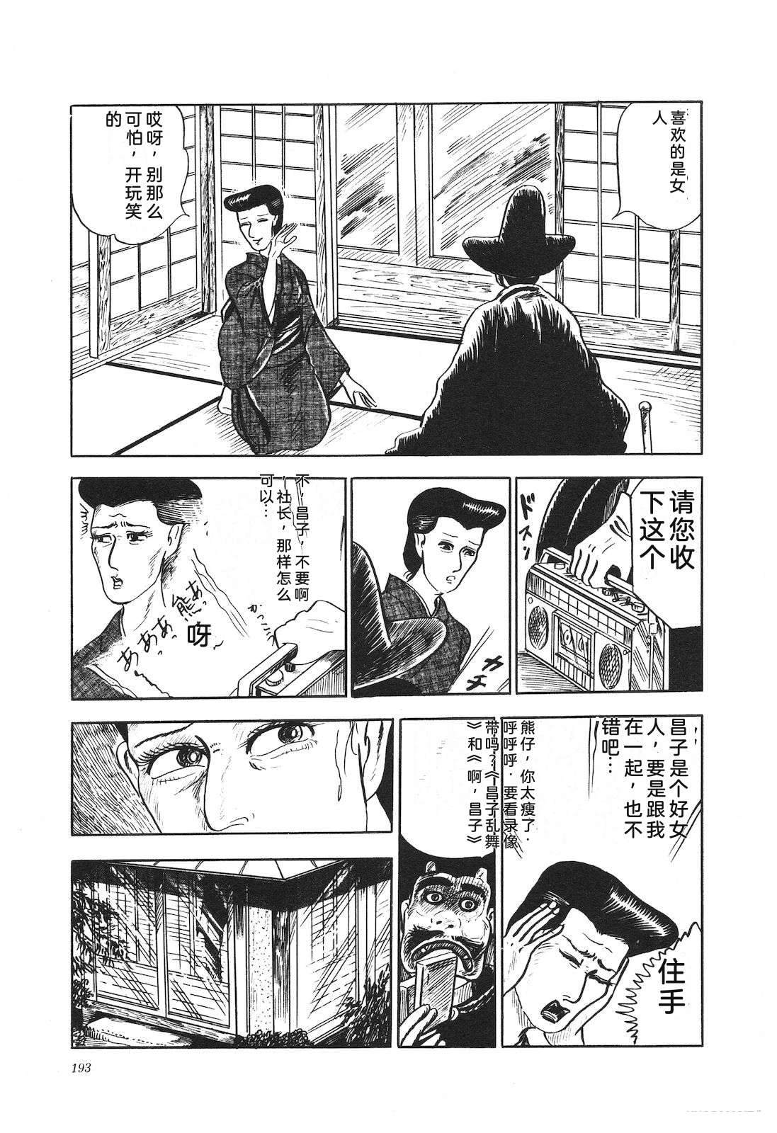 第13卷197