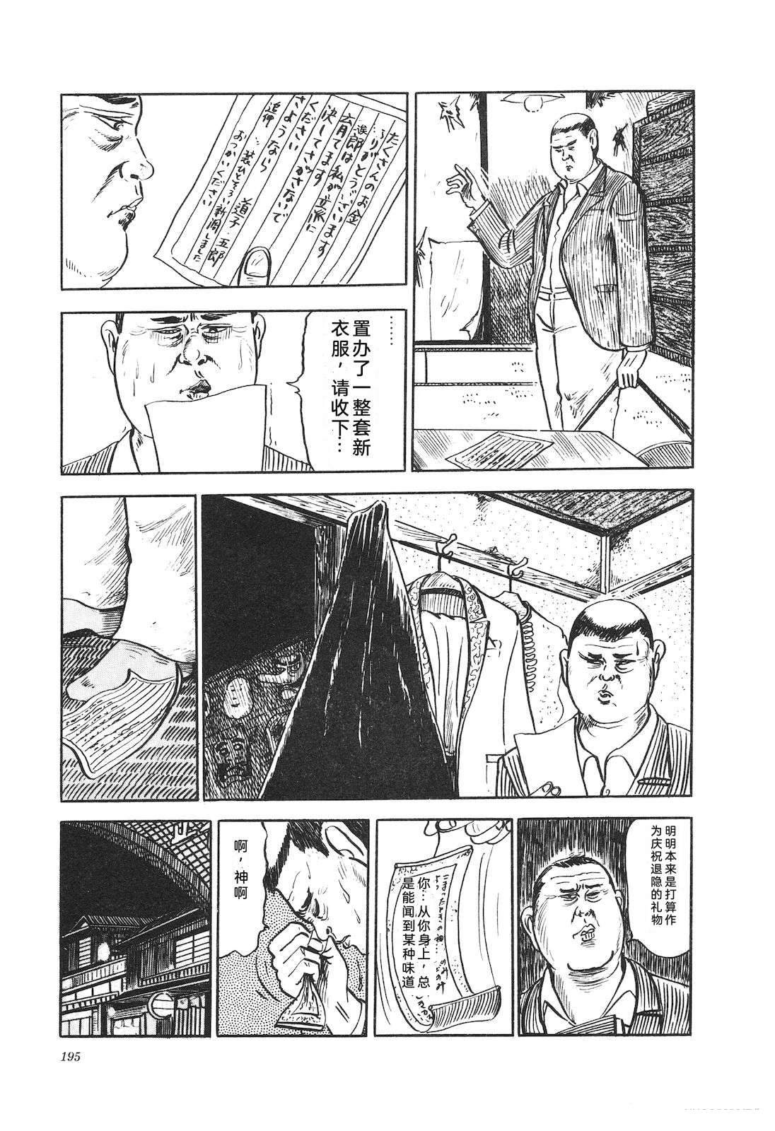 第13卷199