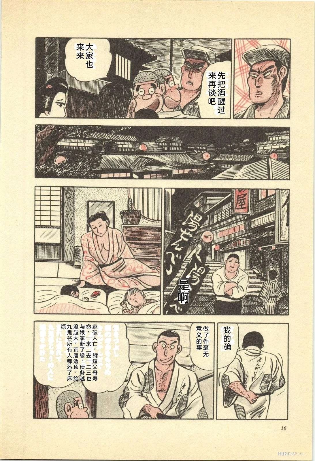 第13卷20