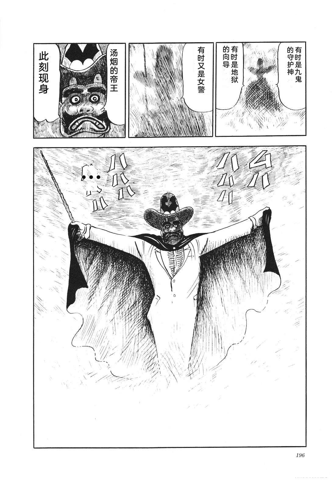 第13卷200
