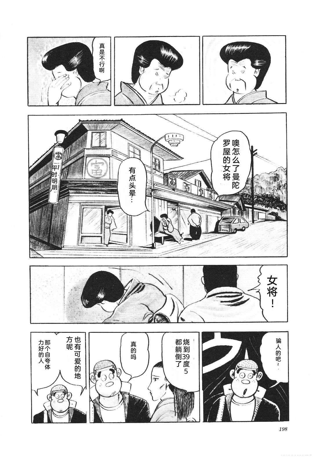 第13卷202