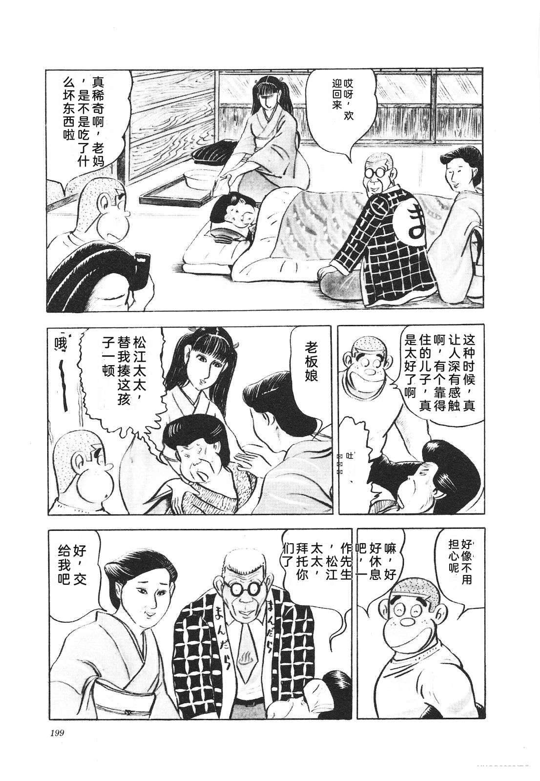 第13卷203