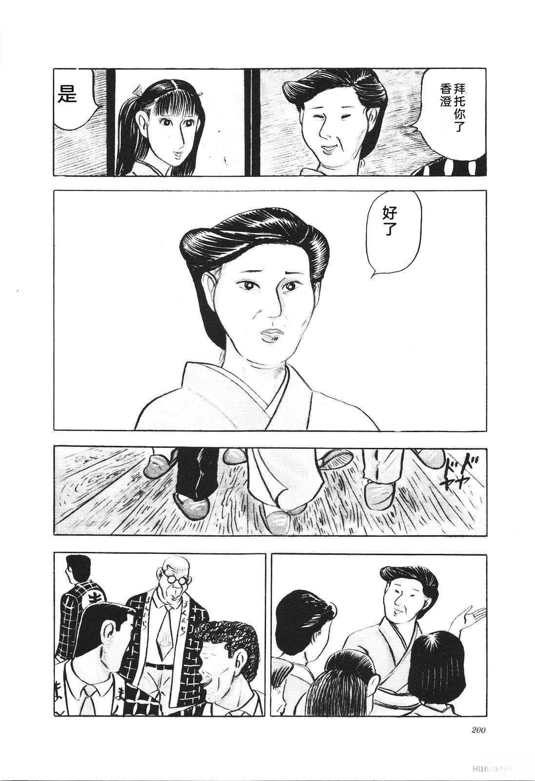 第13卷204