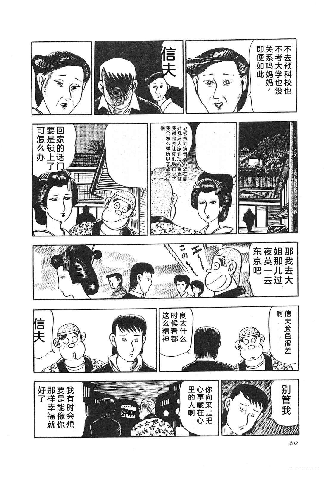 第13卷206
