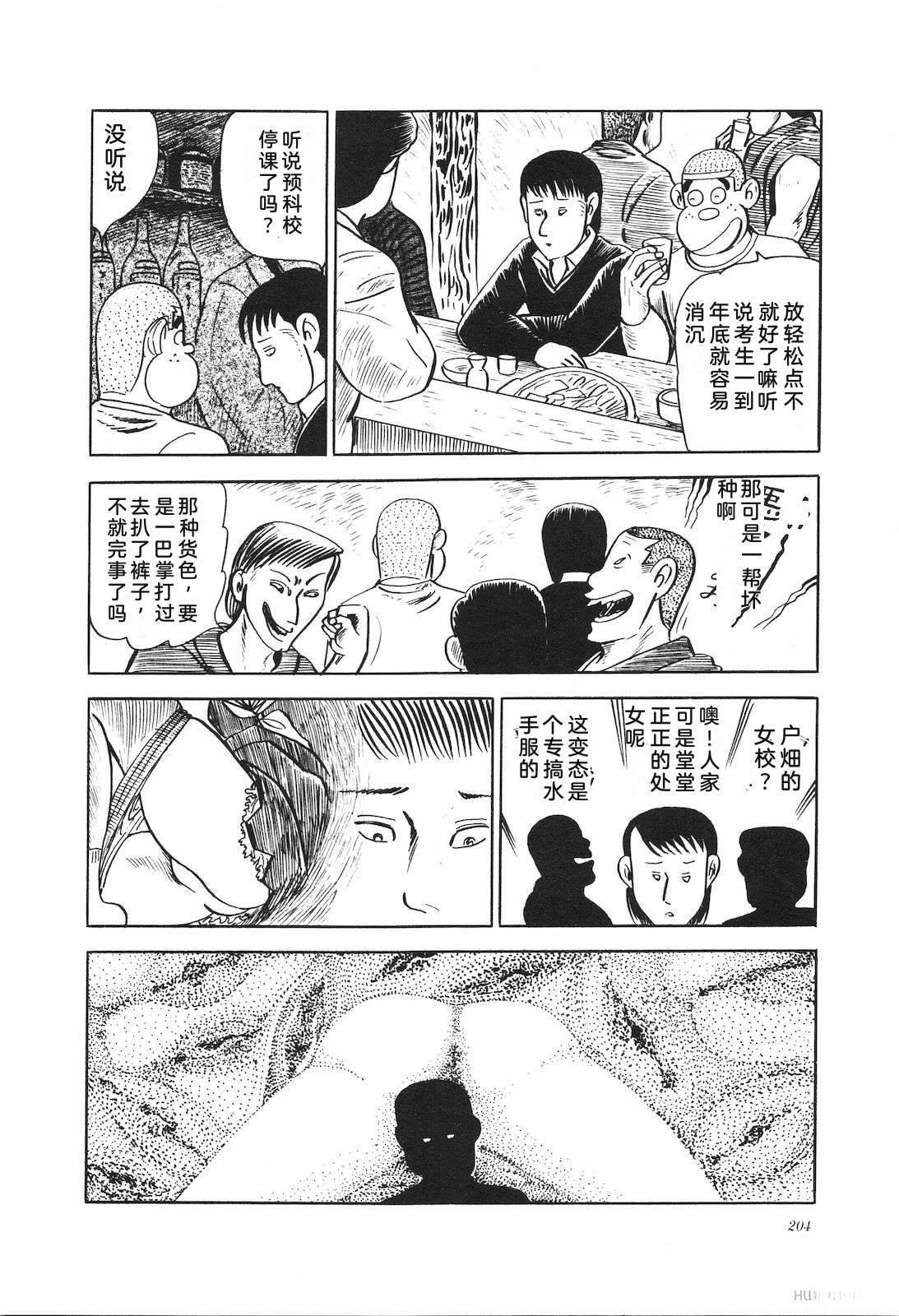 第13卷208