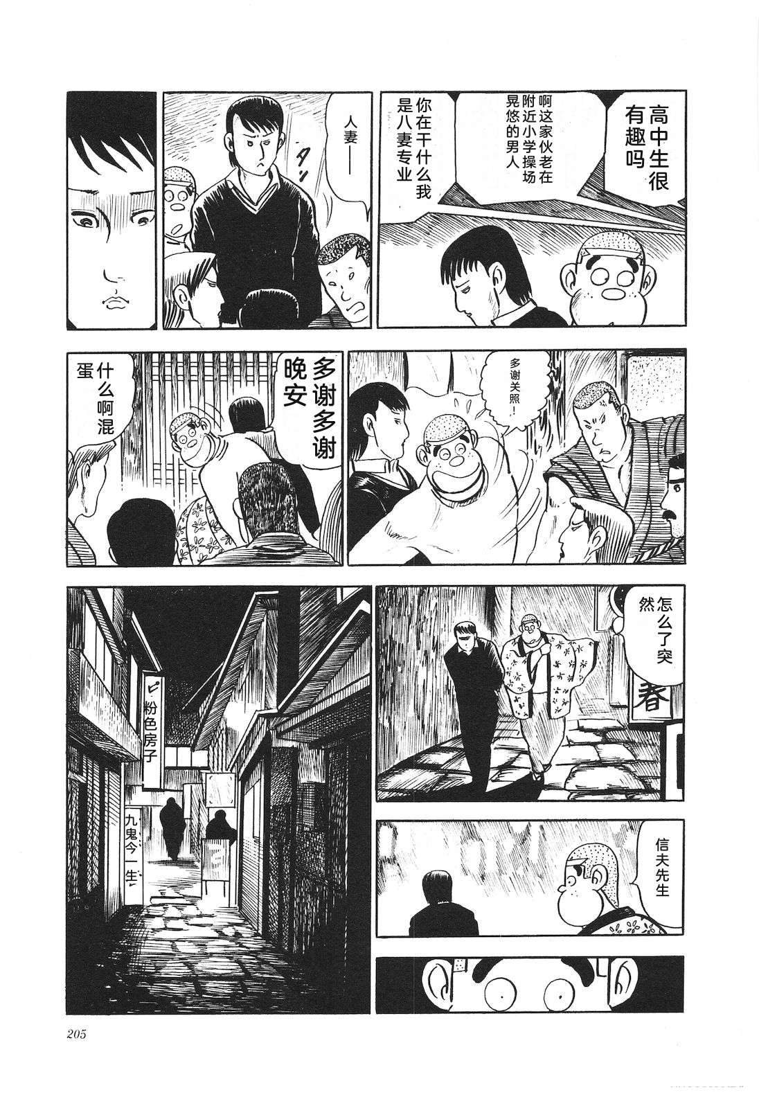 第13卷209