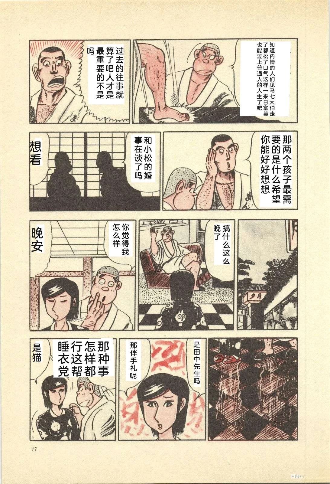 第13卷21