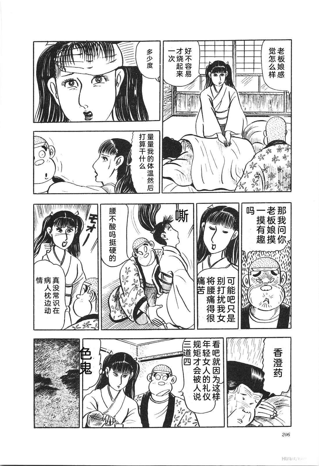 第13卷210