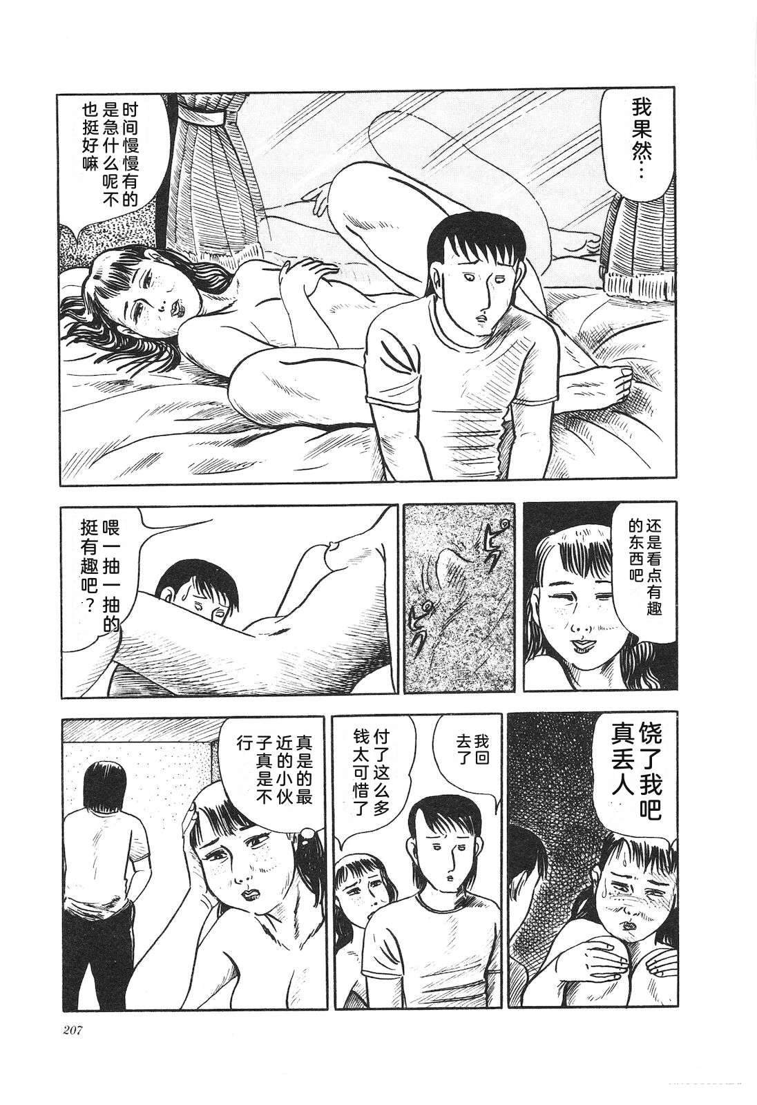 第13卷211