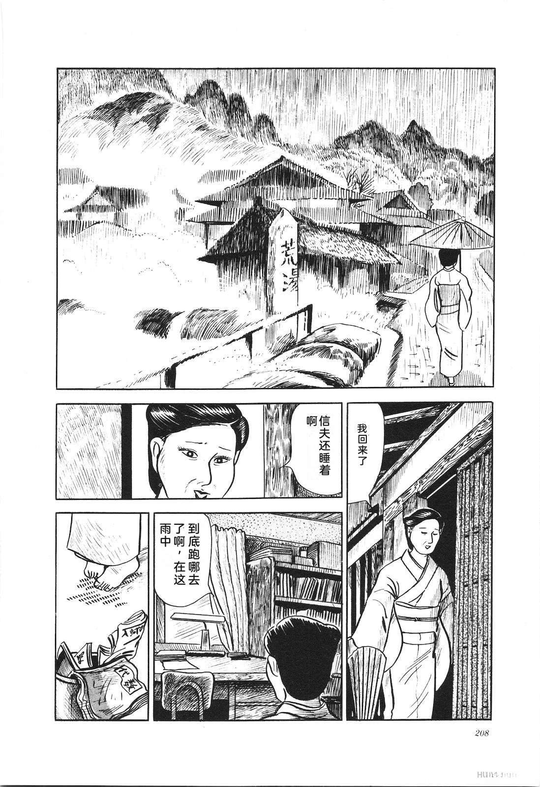 第13卷212