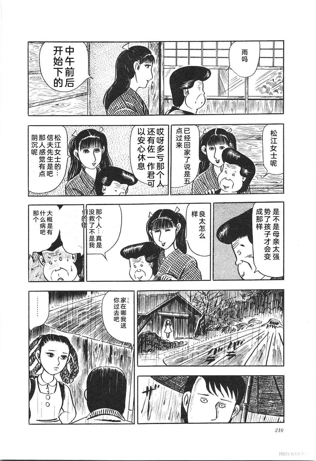 第13卷214