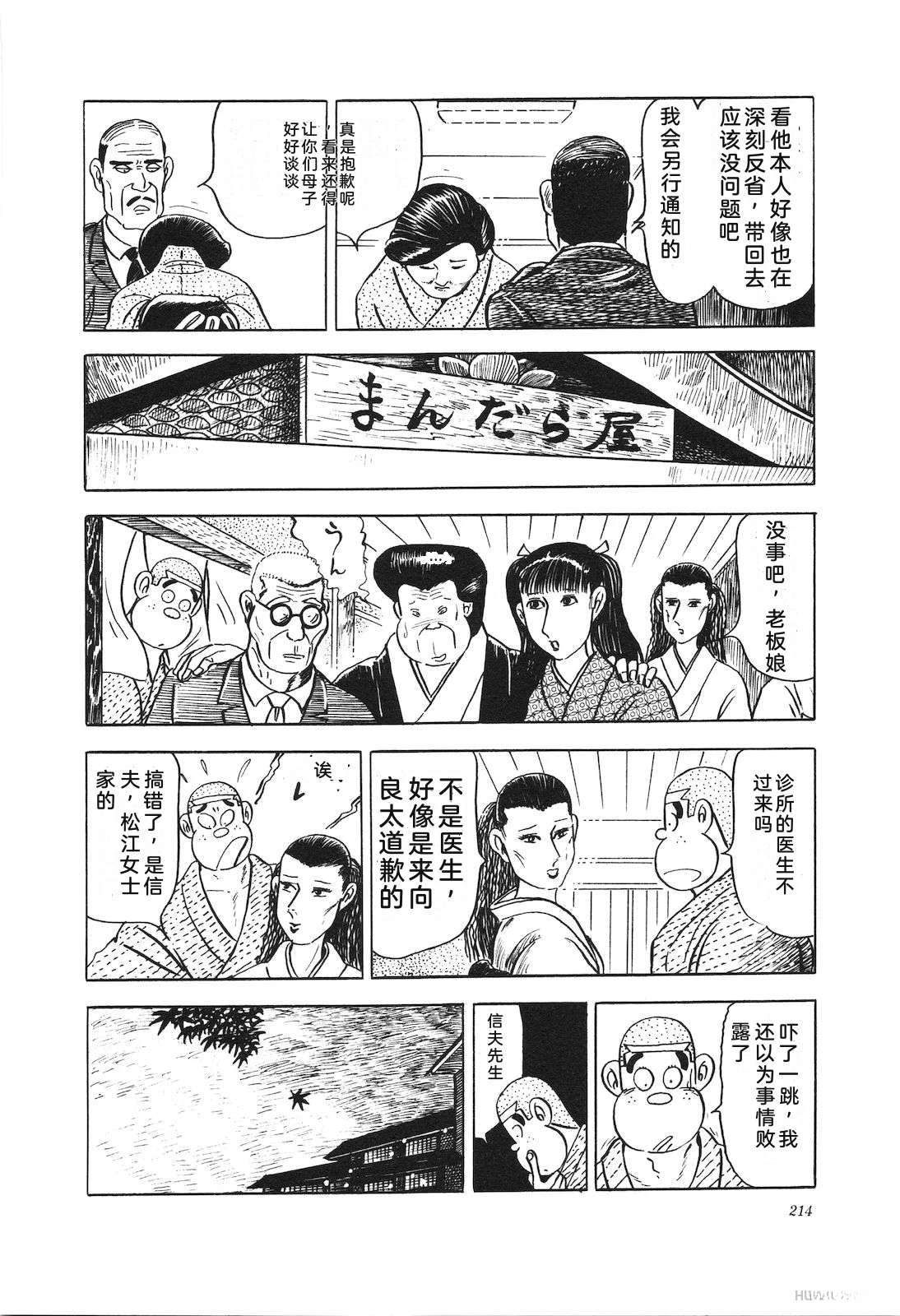 第13卷218