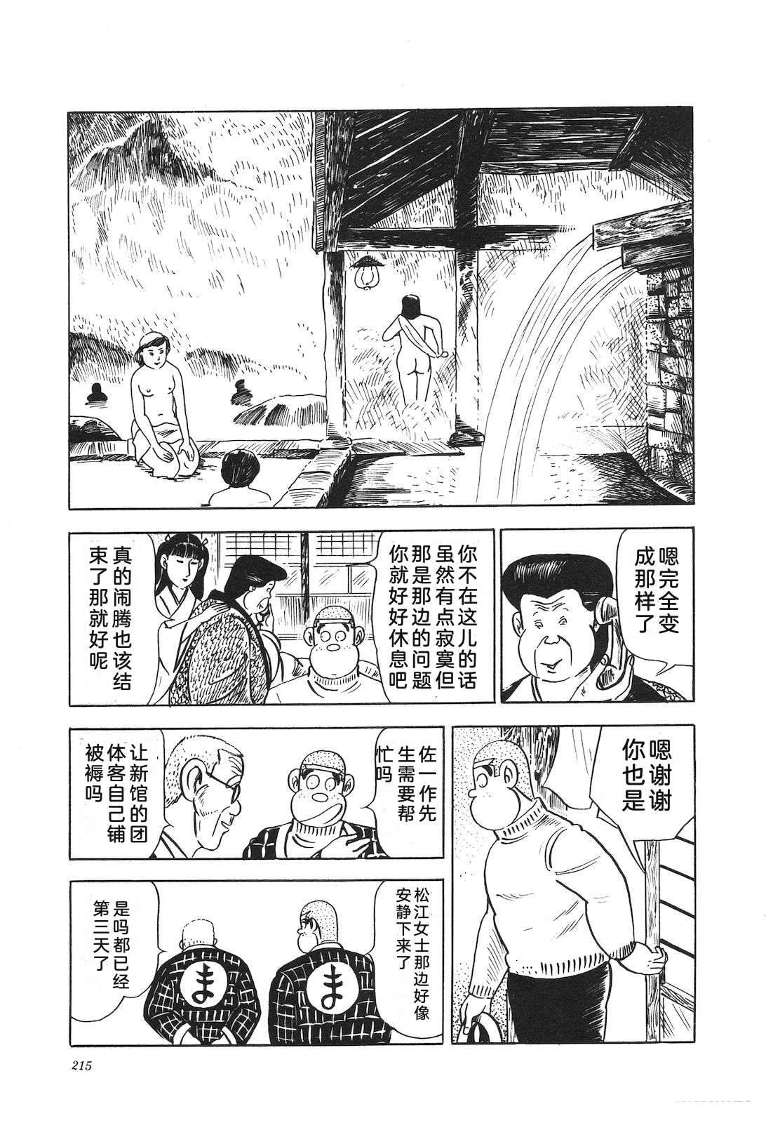 第13卷219