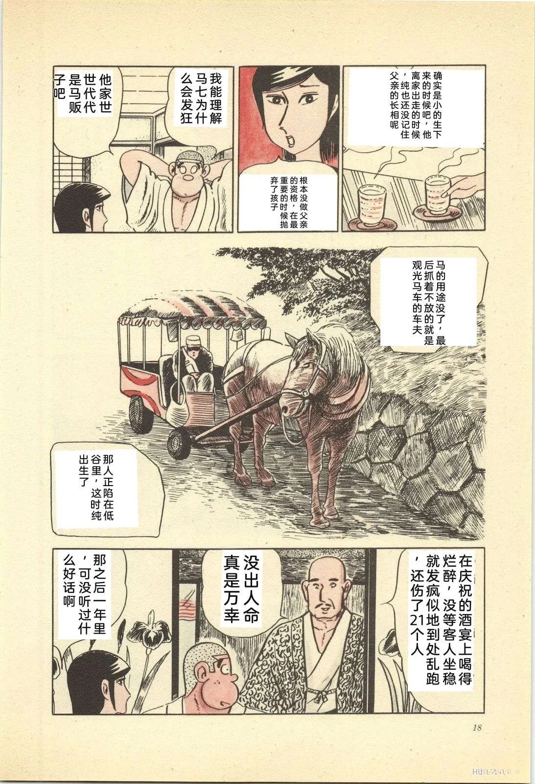 第13卷22