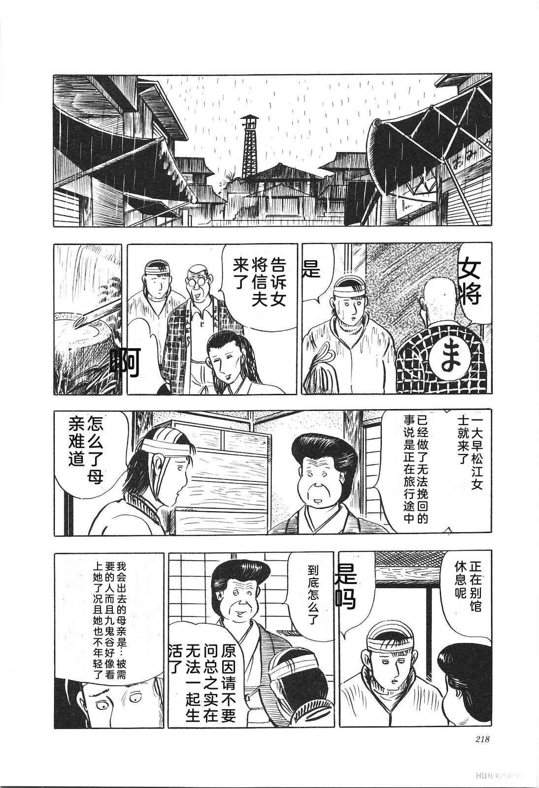 第13卷222