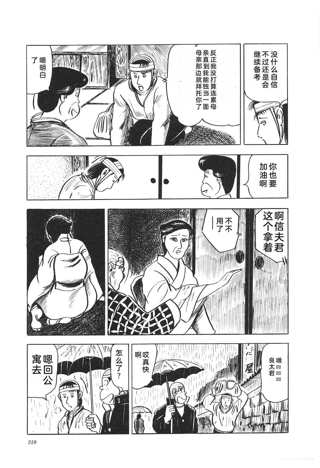 第13卷223