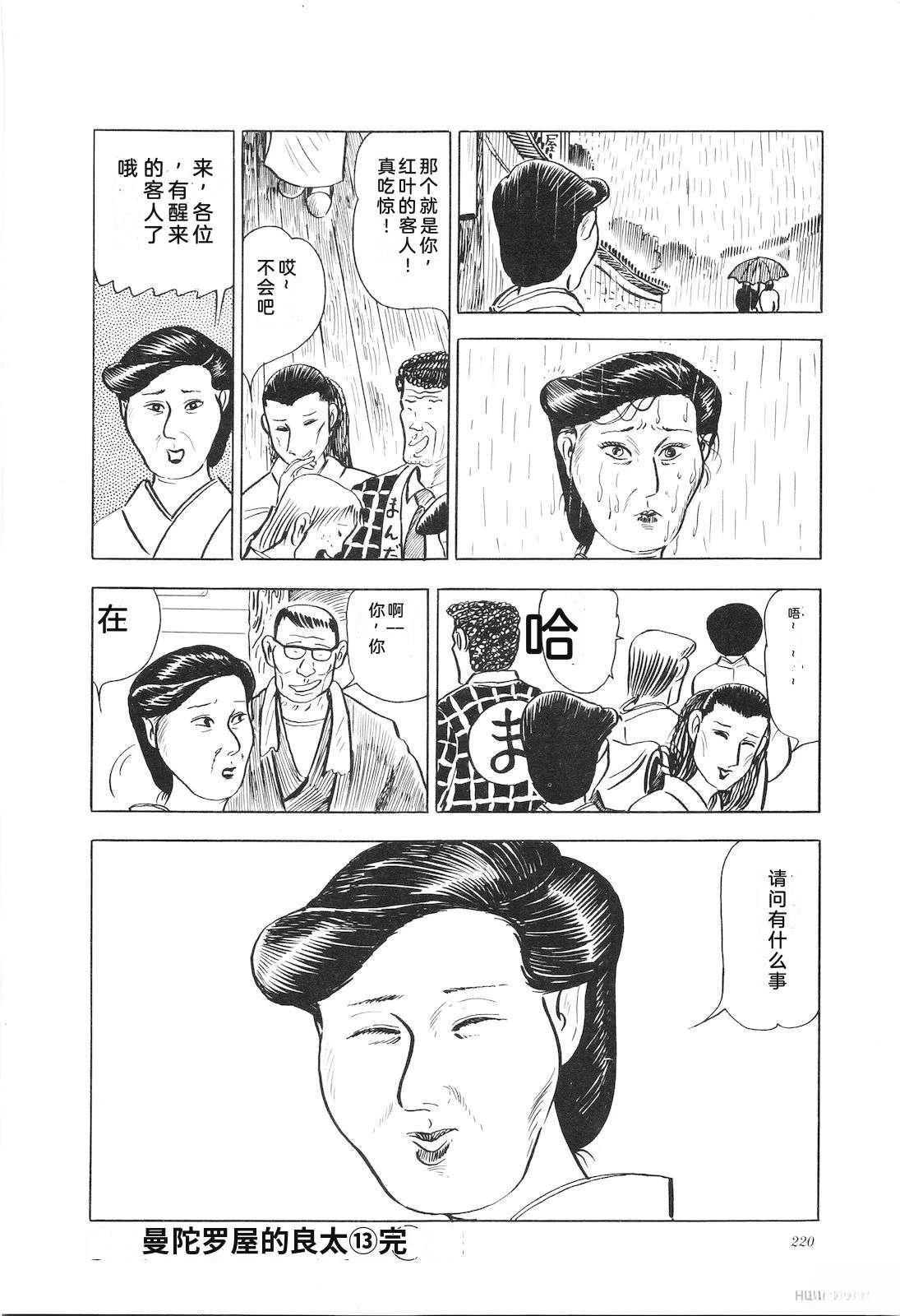 第13卷224