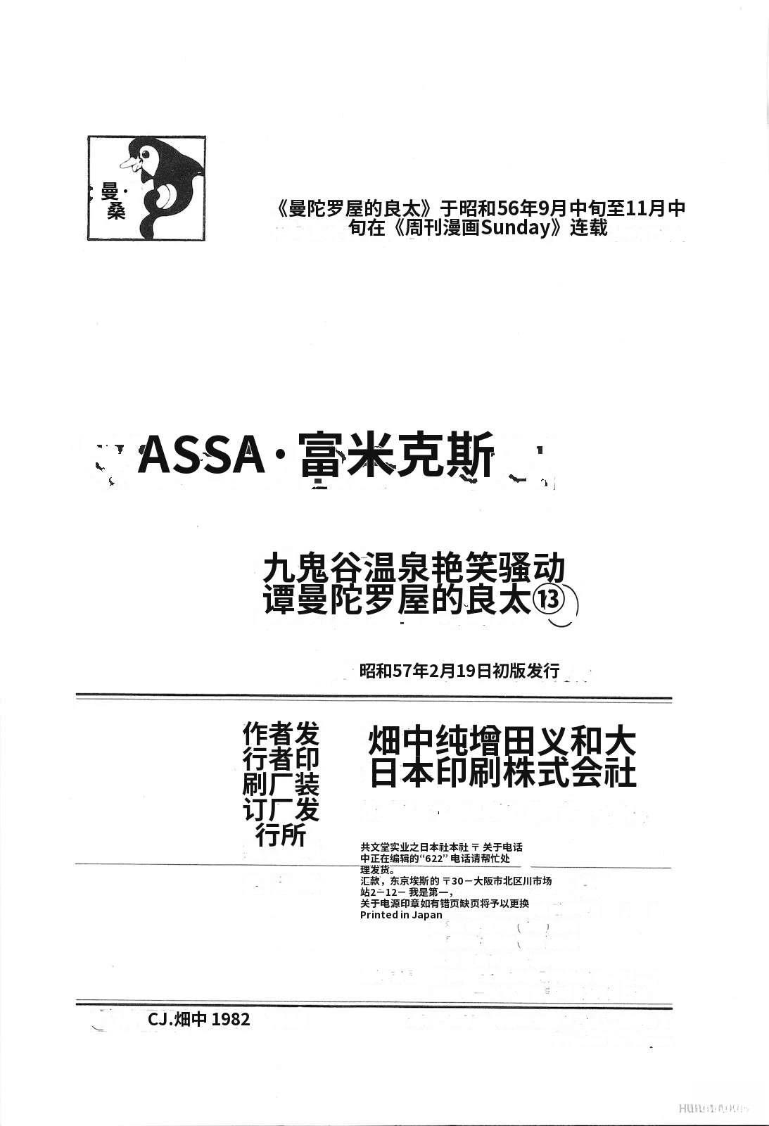 第13卷225