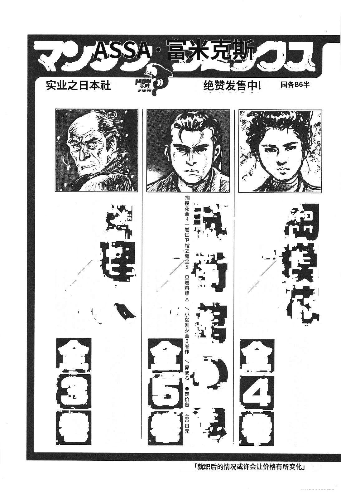 第13卷227