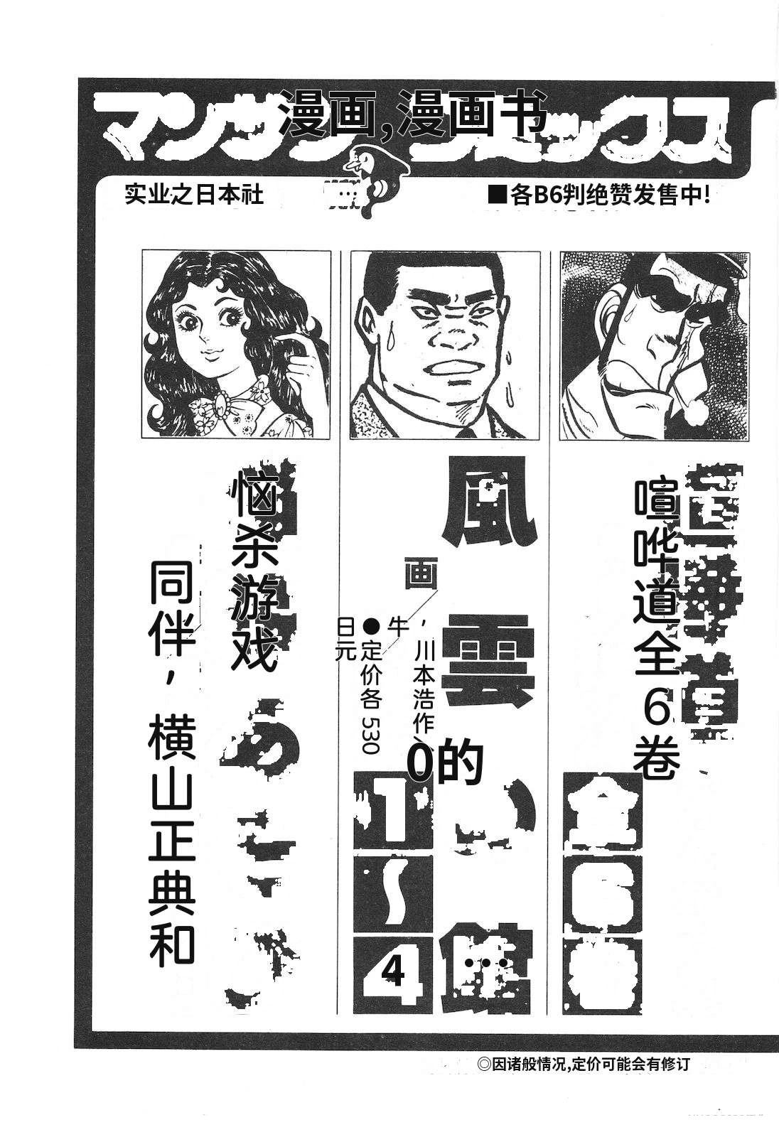 第13卷229