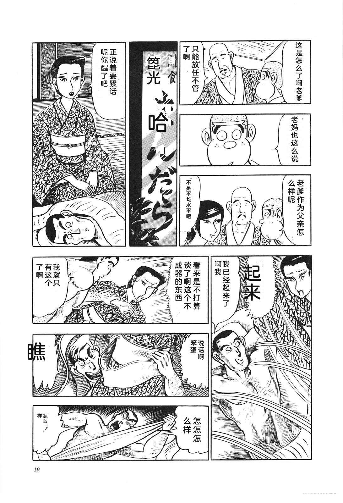 第13卷23