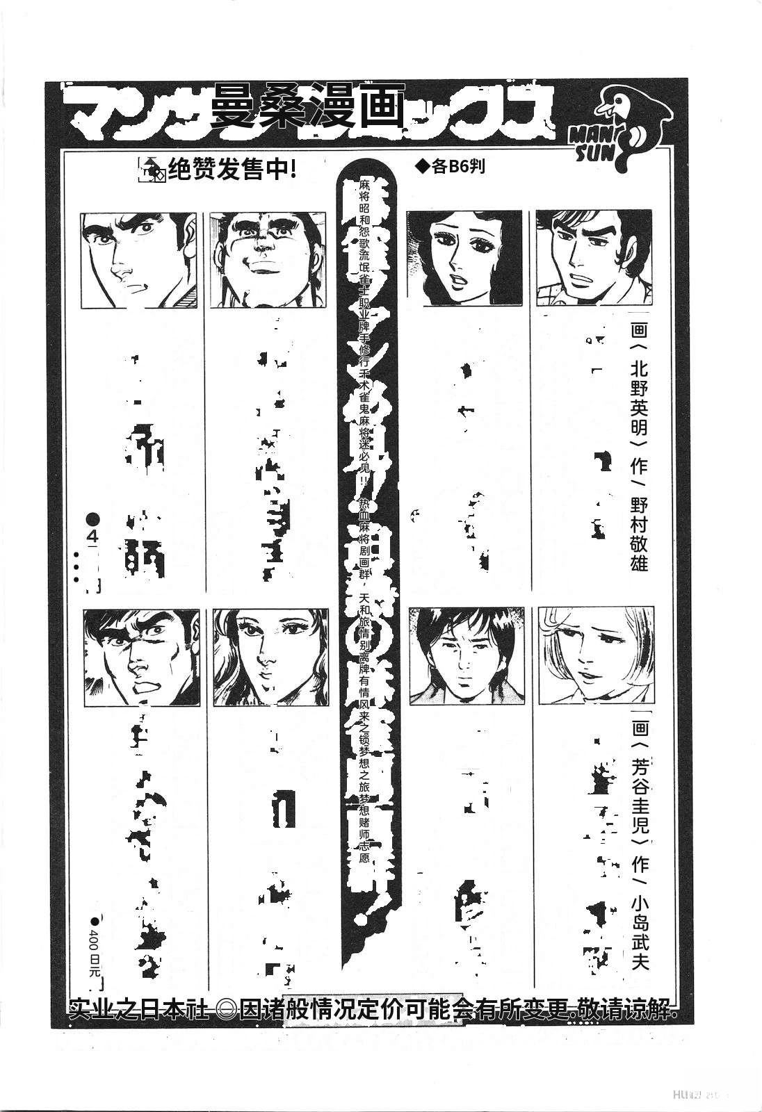 第13卷230