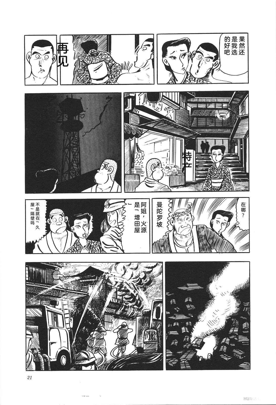 第13卷25