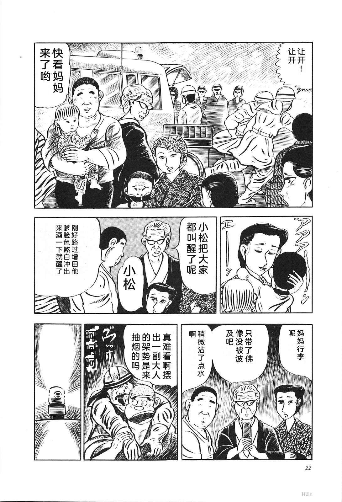 第13卷26