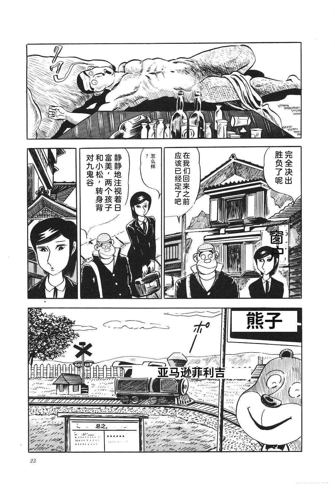 第13卷27
