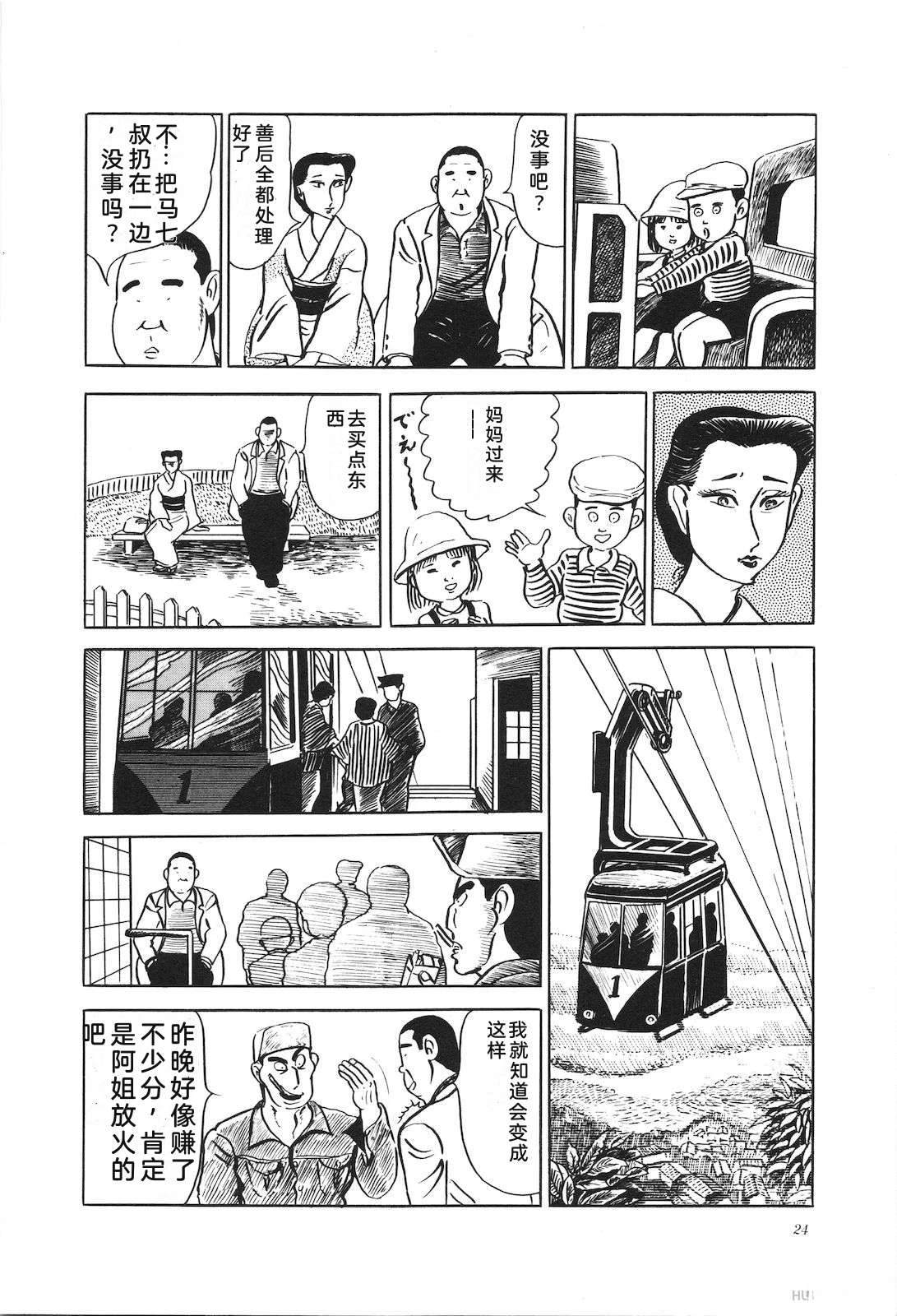第13卷28