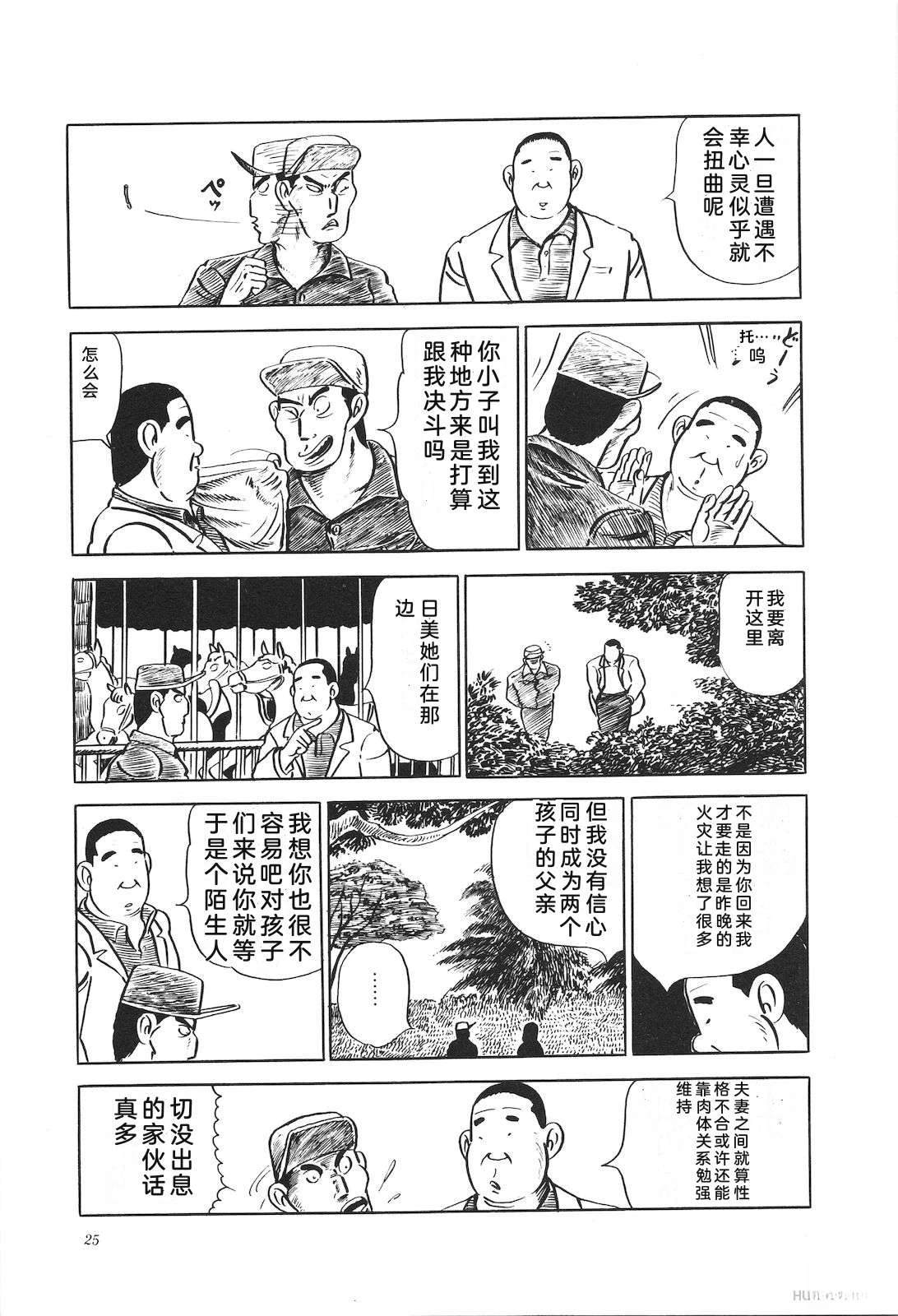 第13卷29