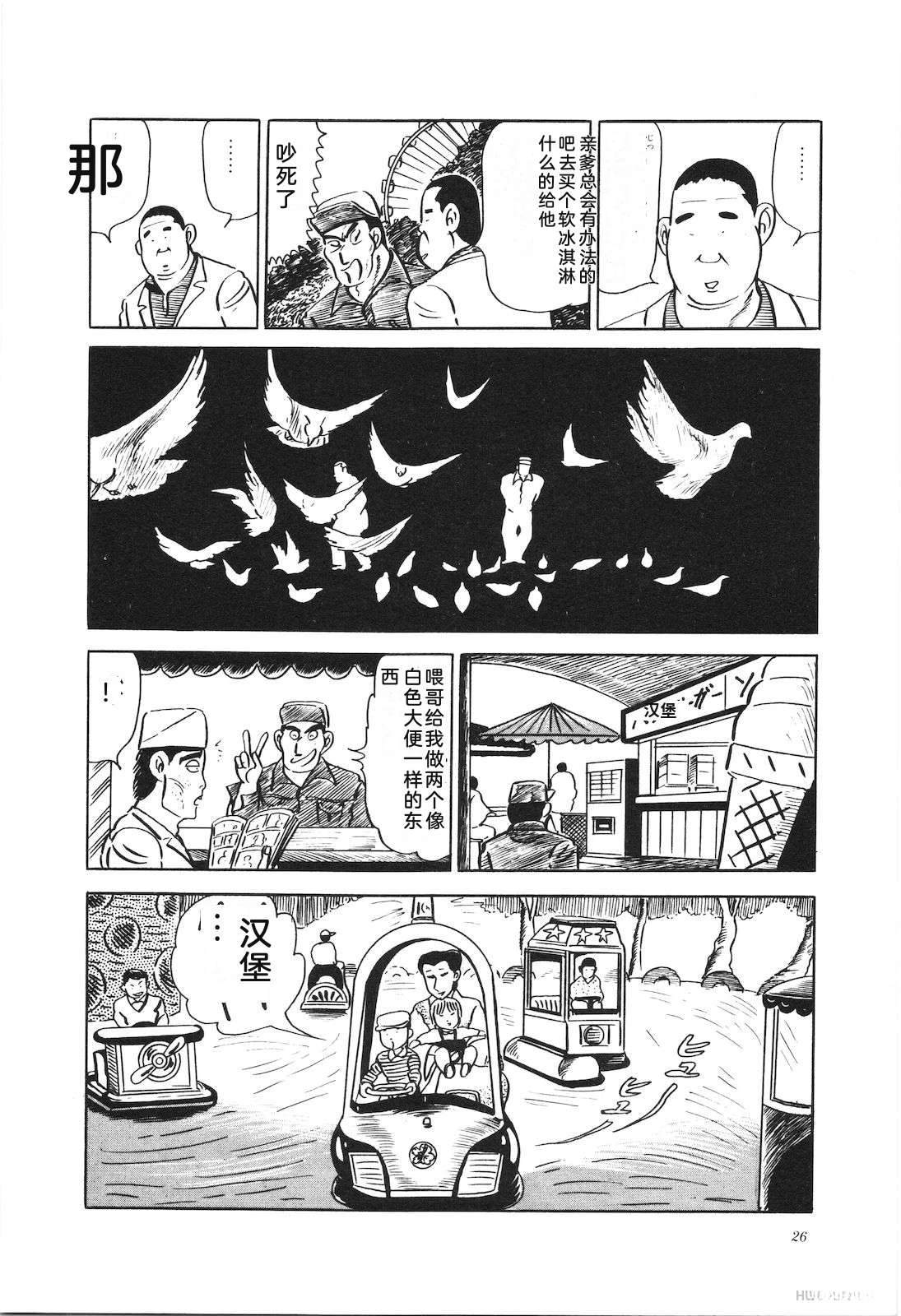第13卷30