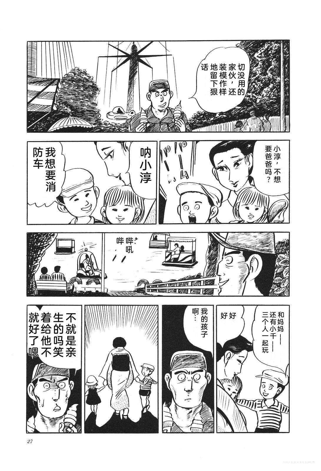 第13卷31