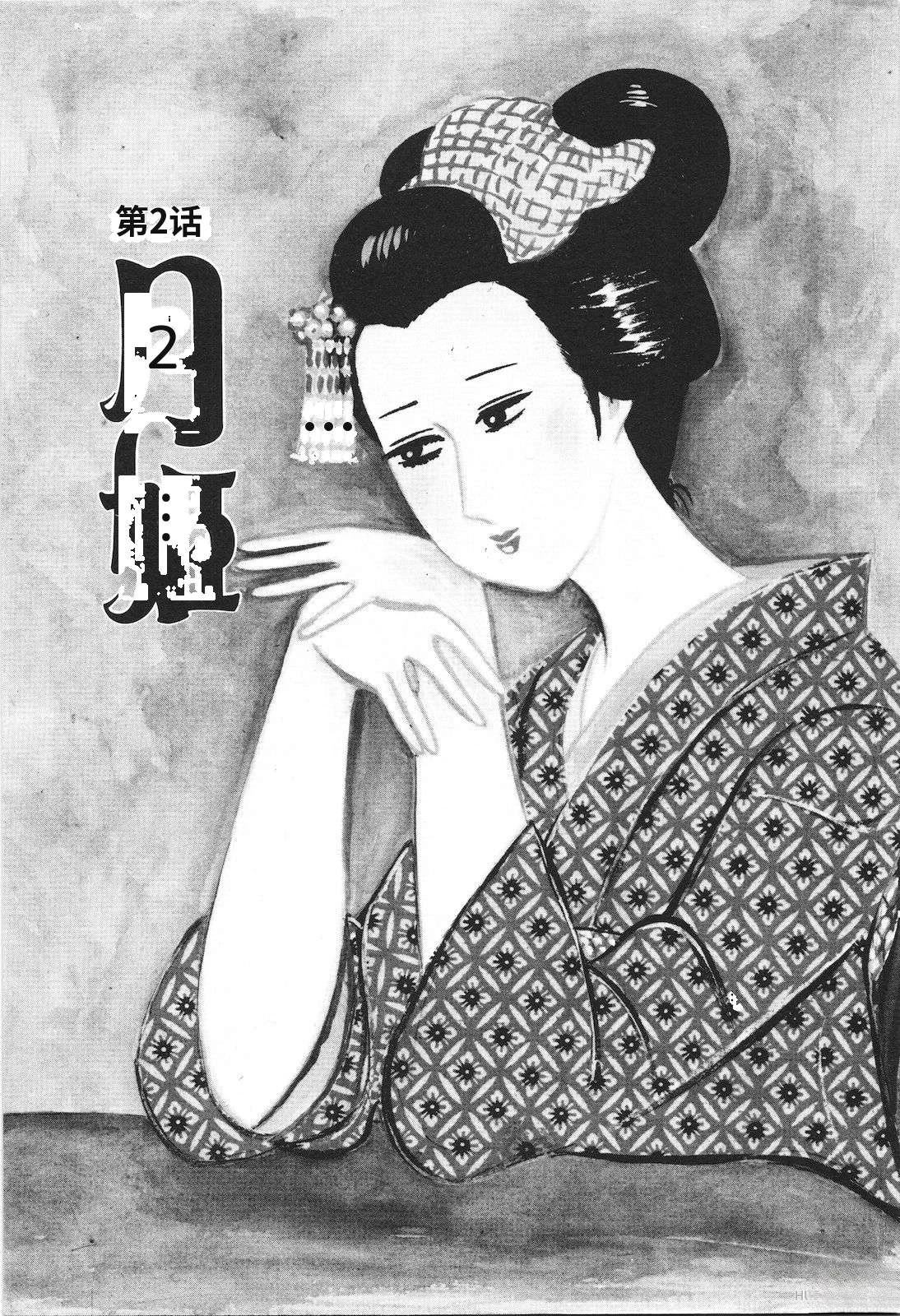 第13卷33