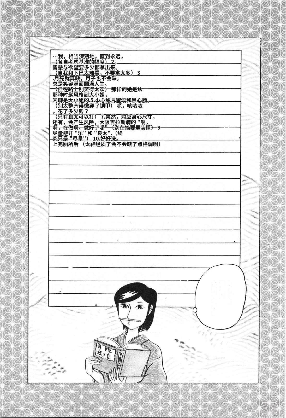 第13卷34