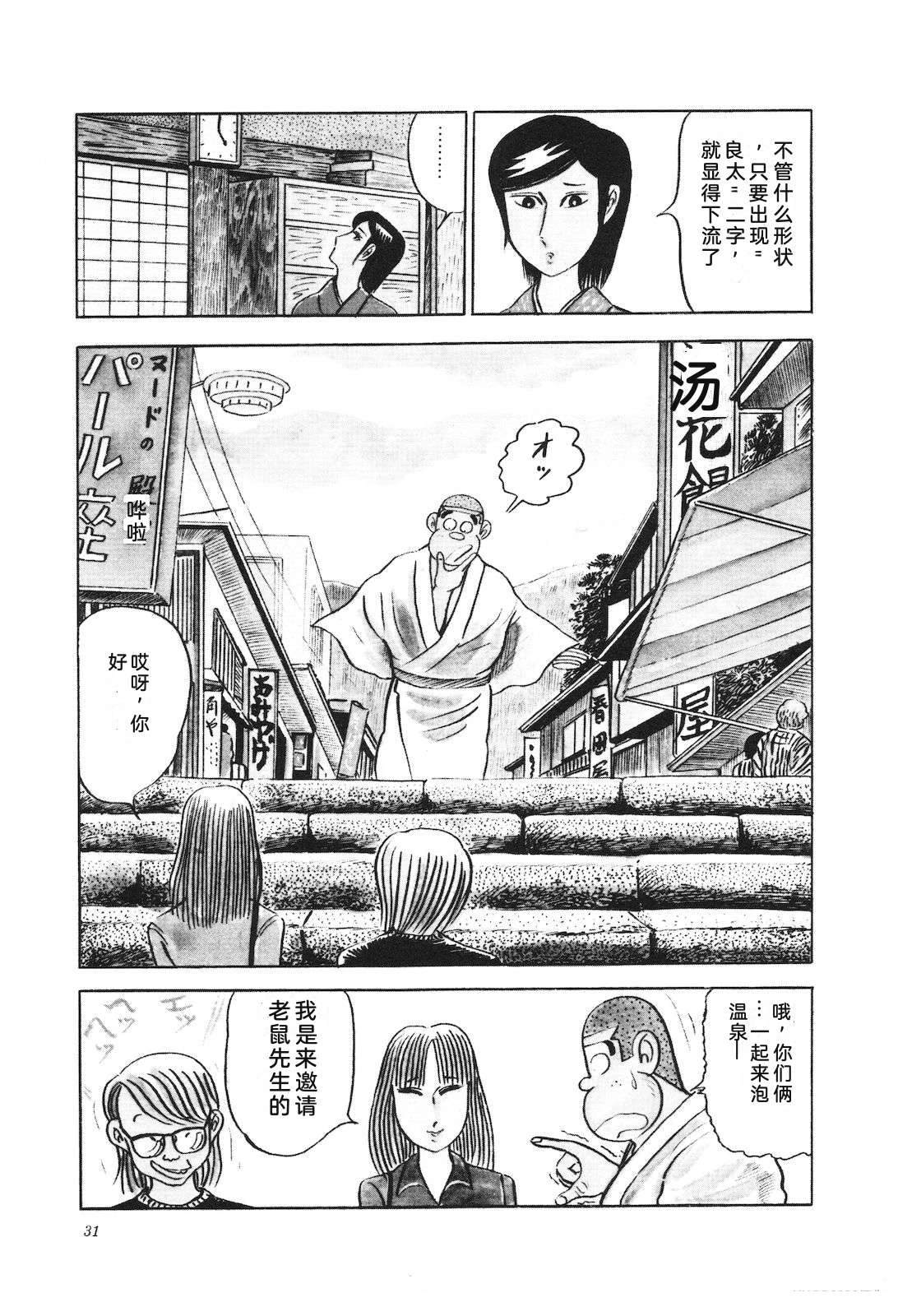 第13卷35