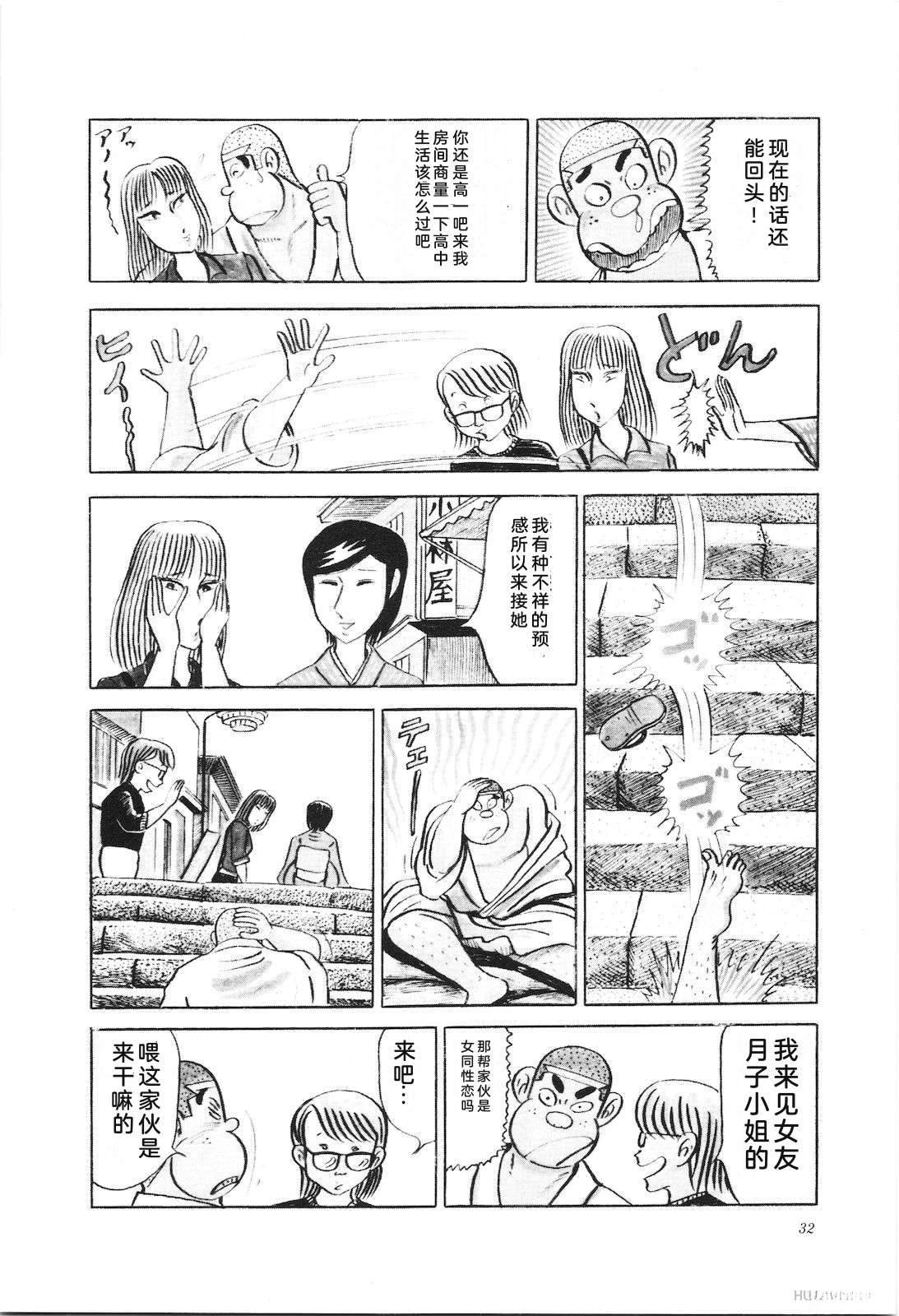 第13卷36