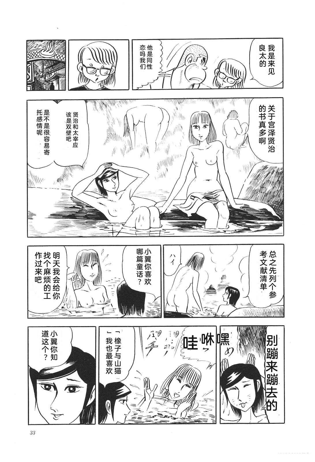 第13卷37