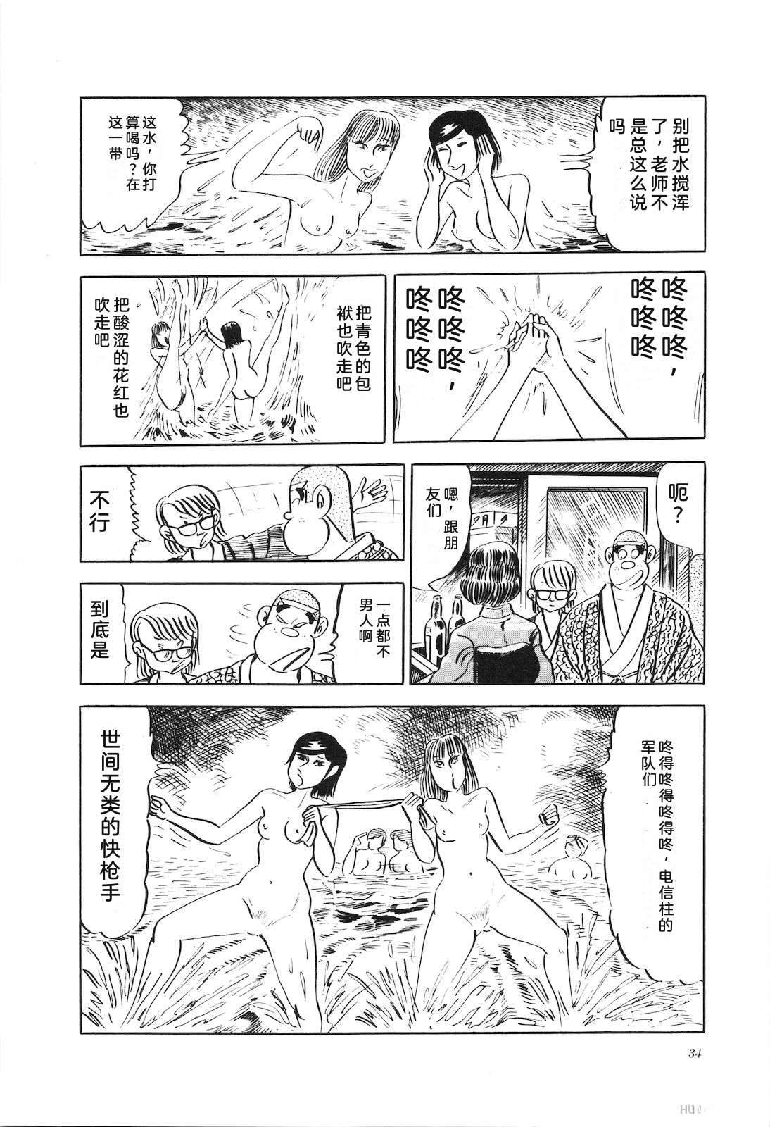第13卷38