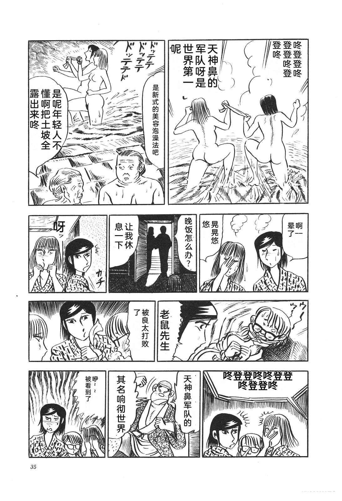 第13卷39