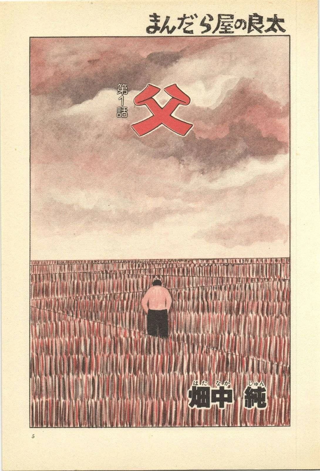 第13卷4