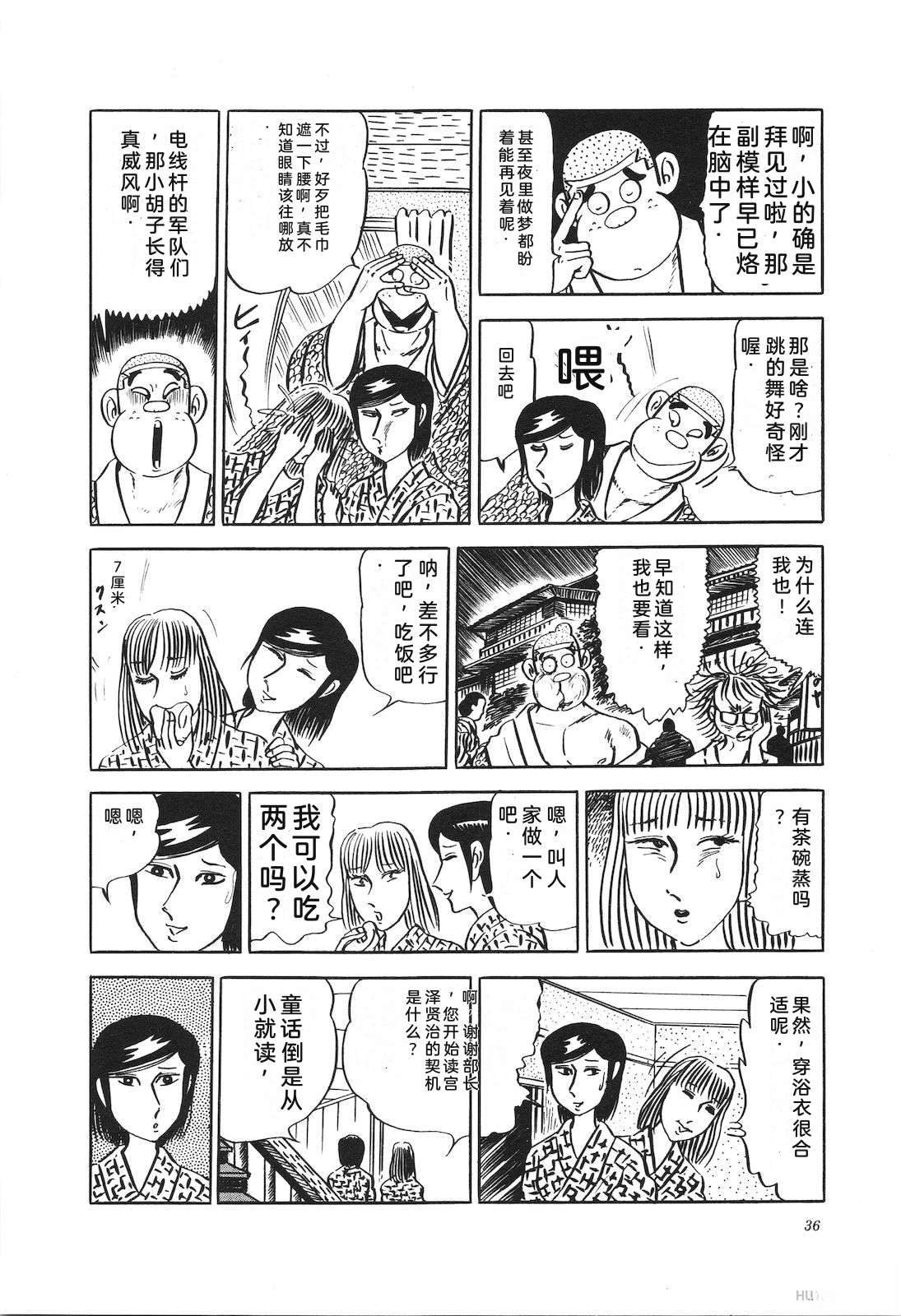 第13卷40