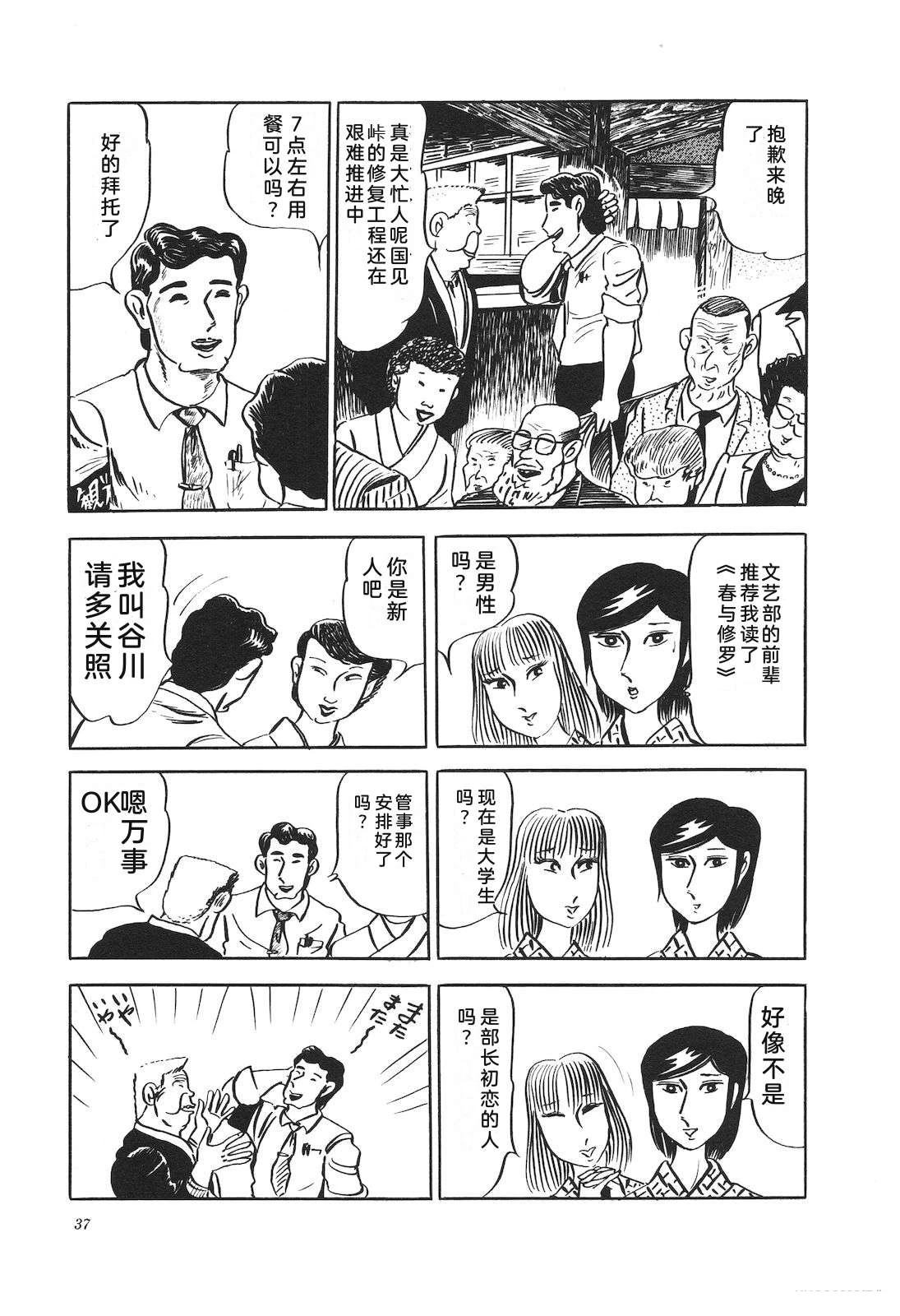 第13卷41