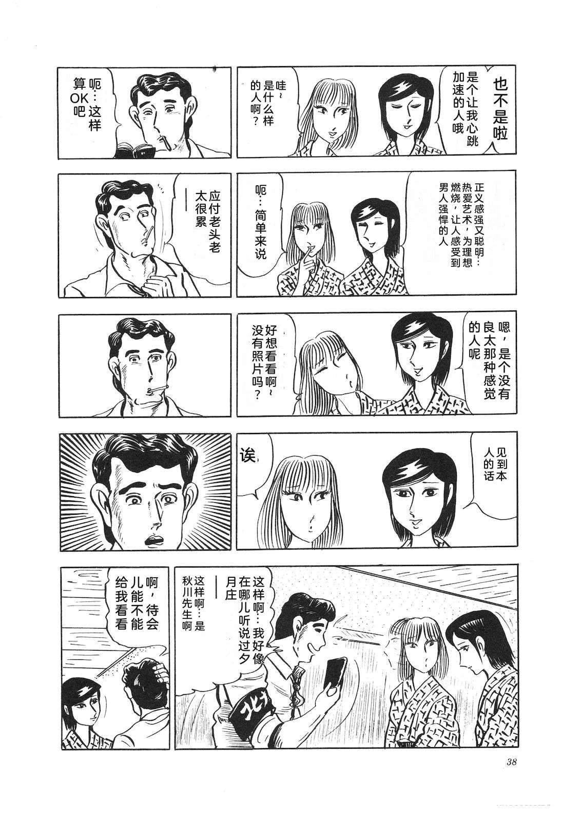 第13卷42