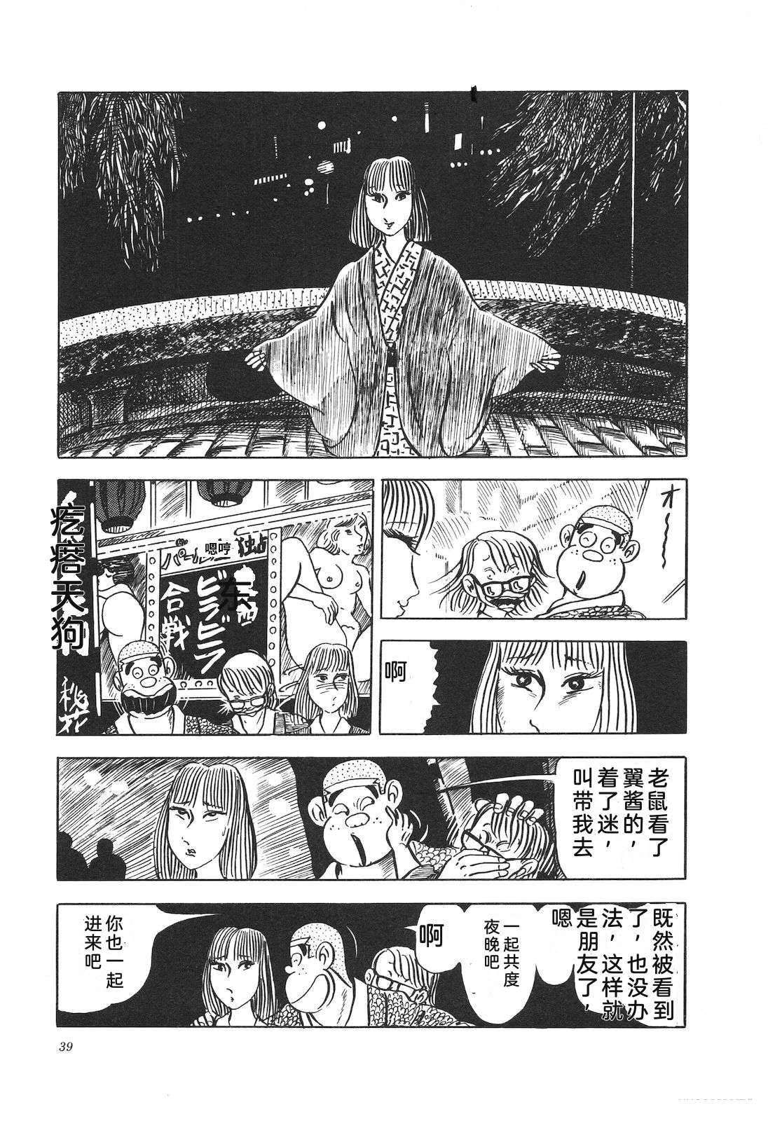 第13卷43