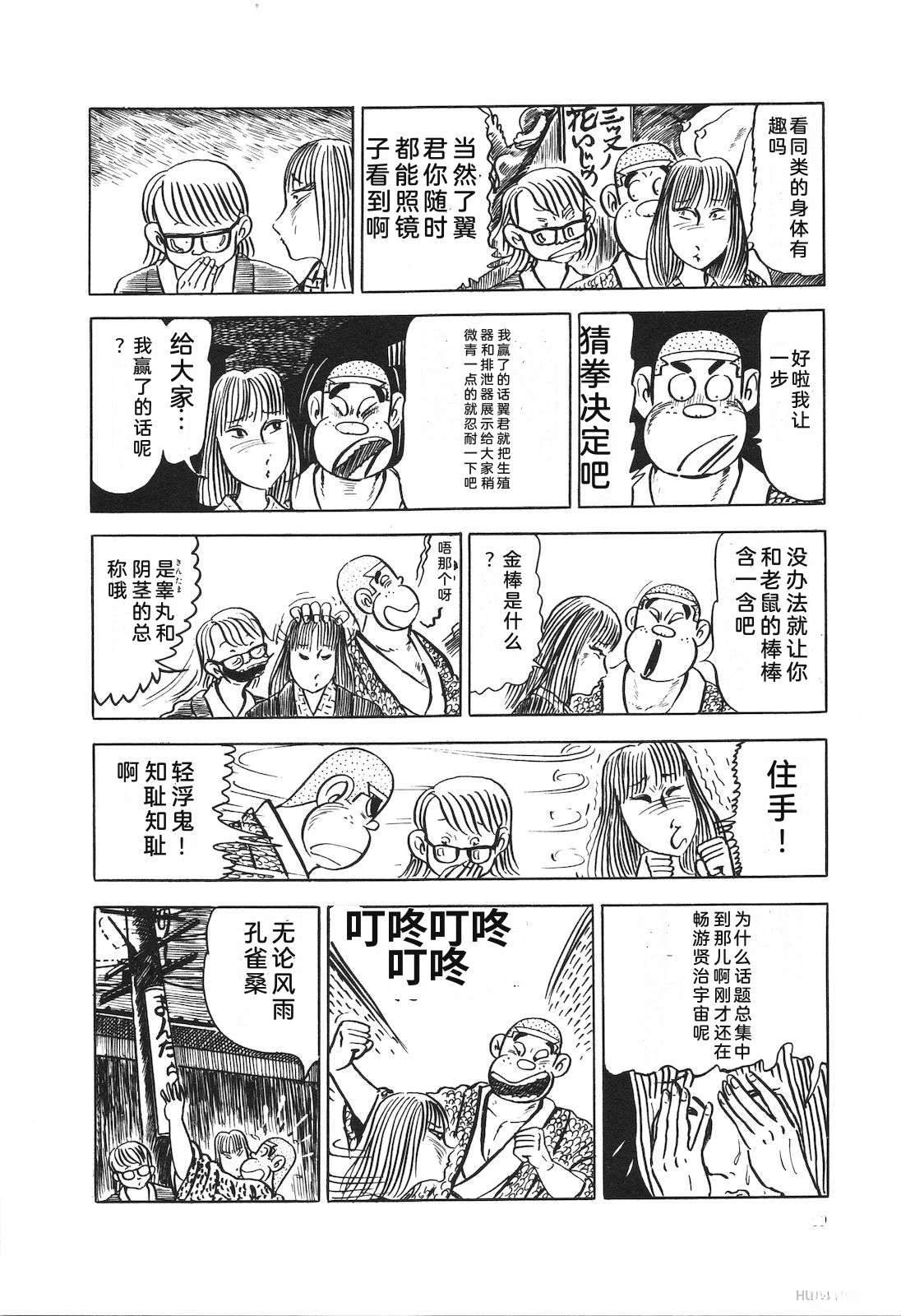 第13卷44