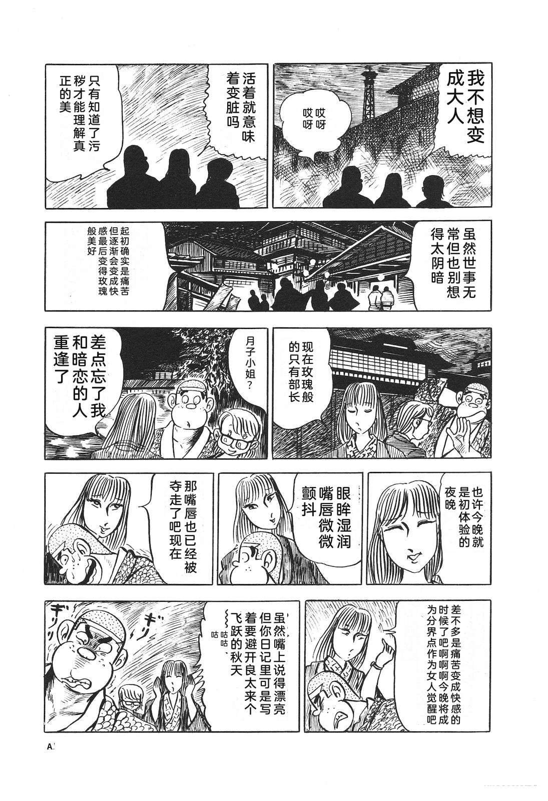 第13卷45