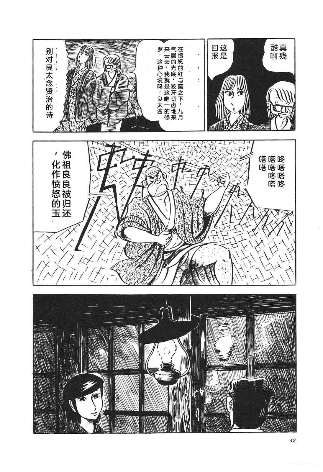 第13卷46