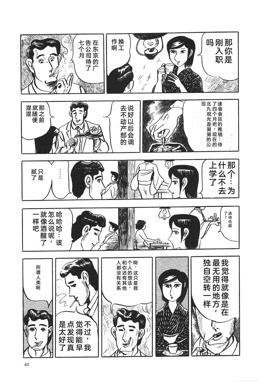 第13卷47